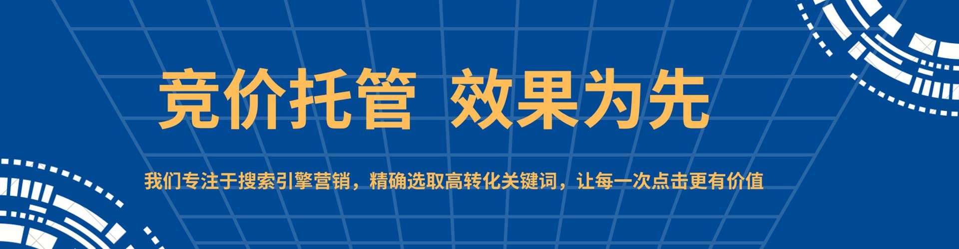 怀来微信信息流