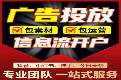 抖音信息流广告的定向投放策略及成功案例集锦