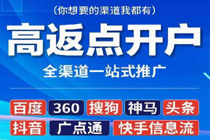 百度竞价托管服务，提升广告投放ROI的秘诀